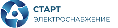 ПО СТАРТ: Электроснабжение